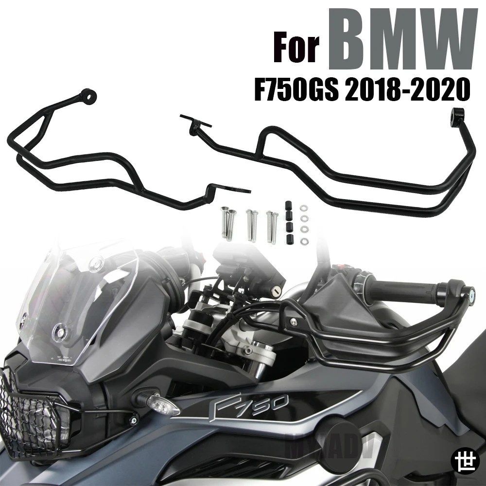 BMW F750GS F750 2018-2023用 オートバイハンドルバーバンパープロテクター ハンドガード クラッシュバー ハンドブレーキ クラッチレバー