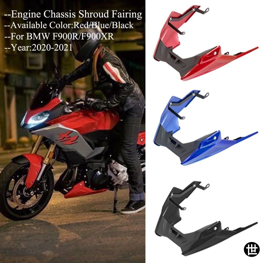 BMW F900R F900XR F900 /XR 2020-2025用バイク エンジンシャーシシュラウドフェアリング排気シールドガードカバー