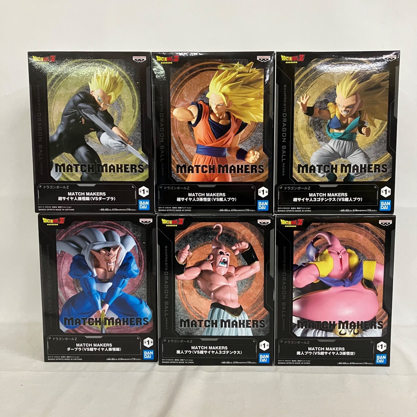 サイヤ人3 ② 専用出品 未開封 ドラゴンボール Z MATCH MAKERS 超サイヤ人3孫悟空 超サイヤ人3