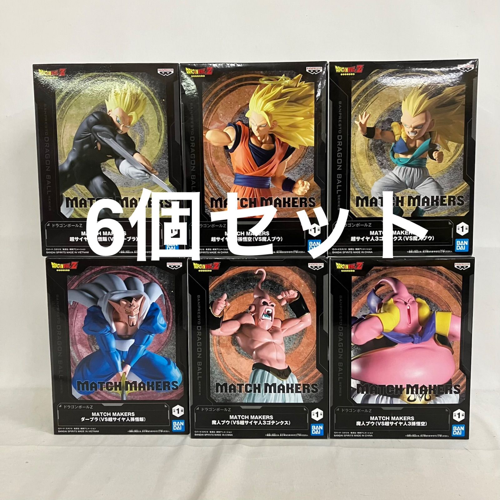未開封 ドラゴンボール Z MATCH MAKERS 超サイヤ人3孫悟空 超サイヤ人3