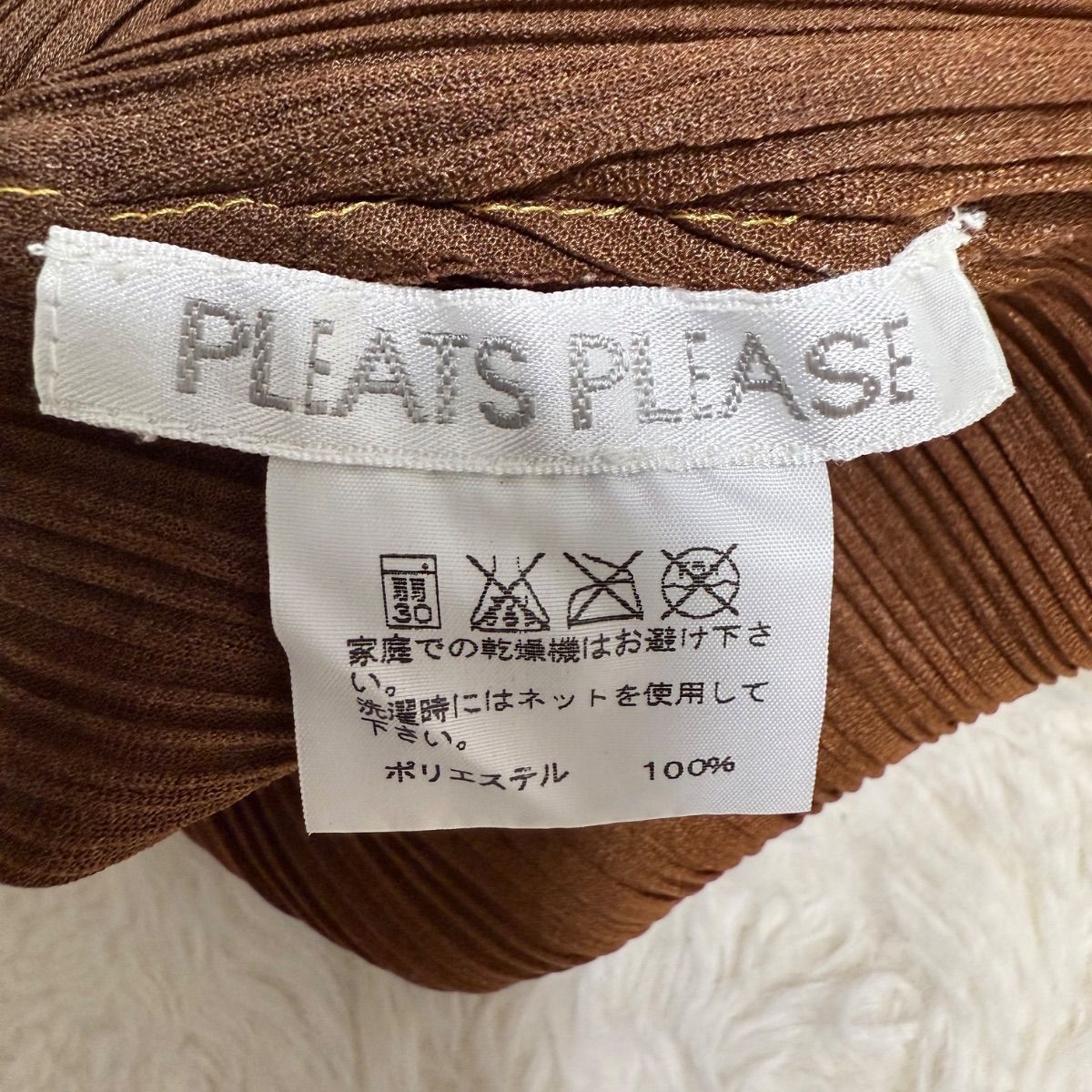 PLEATS PLEASE ISSEY MIYAKE プリーツプリーズ グラデーション 