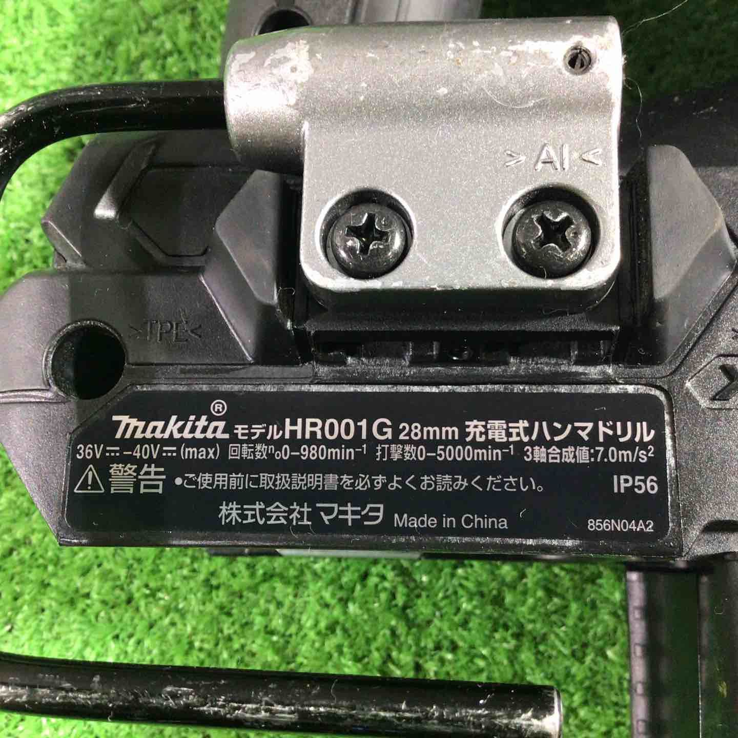 ☆マキタ(makita) コードレスハンマドリル HR001GZKB【川口店】