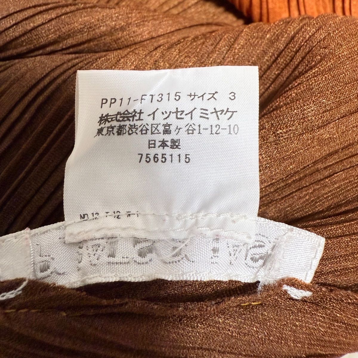 PLEATS PLEASE ISSEY MIYAKE プリーツプリーズ グラデーション 