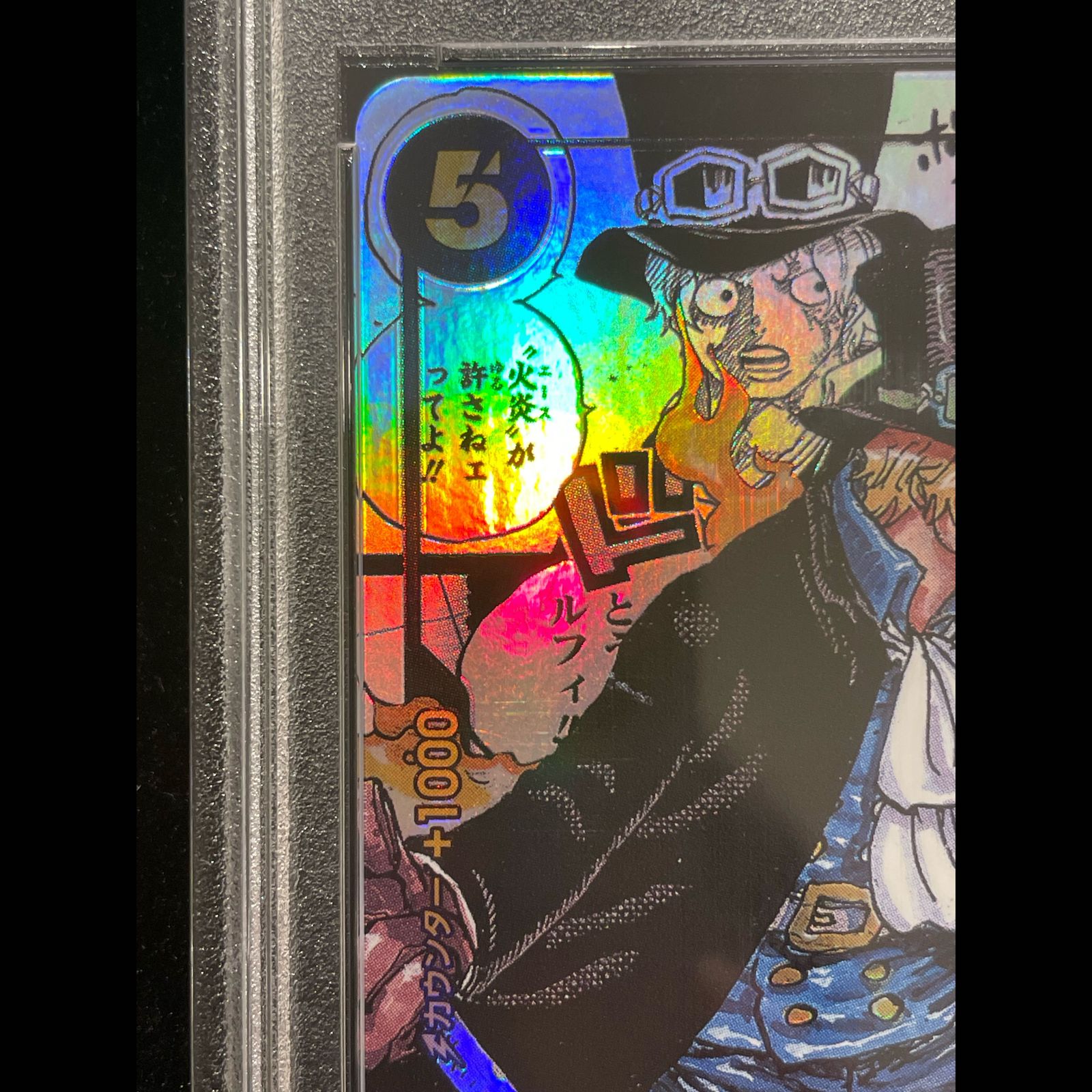 PSA10】サボ(パラレル)(スーパーパラレル)(コミックパラレル・コミパラ