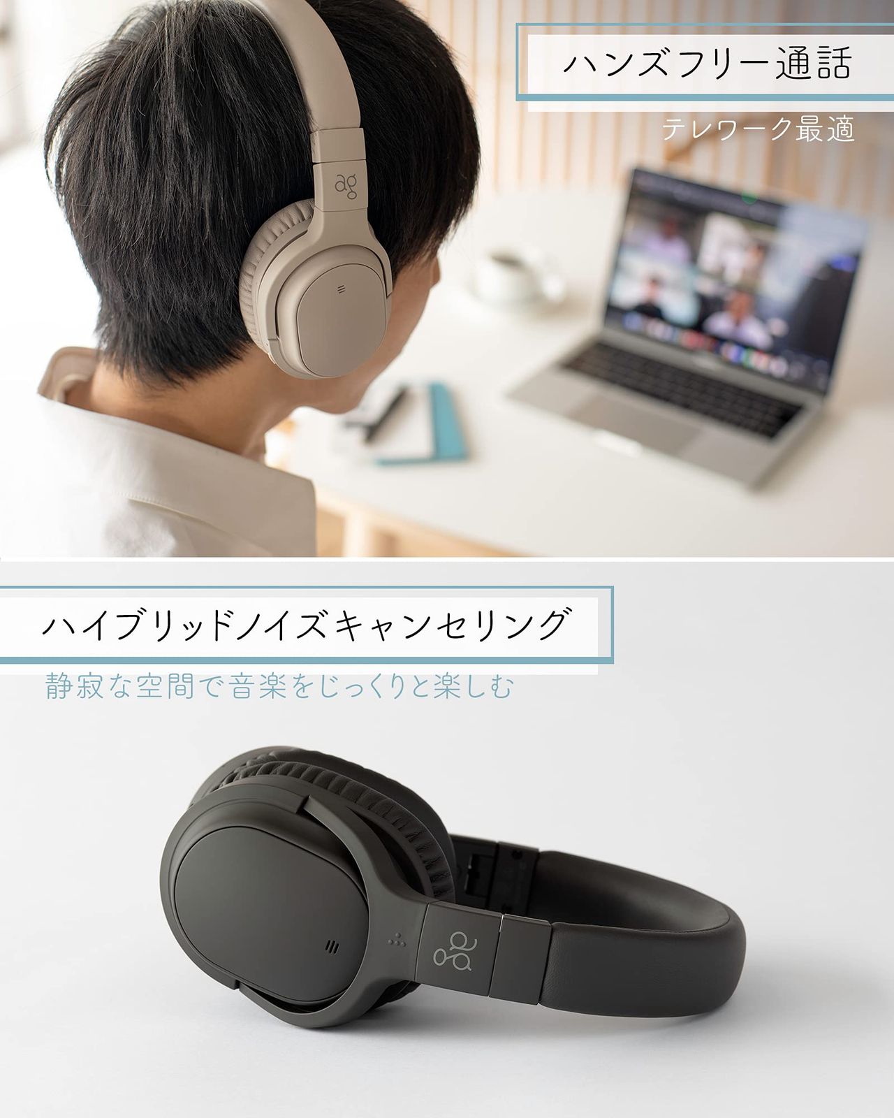 ag WHP01K 【AG-WHP01K】 ワイヤレス ヘッドホン Bluetooth ノイズ