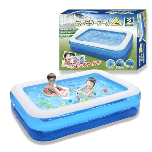 【新品】アウトレット プール ビニールプール 大型 2m?1.9m 家庭用 子供用 ファミリー 200cm?190cm 大きい 大きめ 子ども キッズ 保育園 幼稚園 ガーデン 長方形 ビッグサイズ (プール単体)