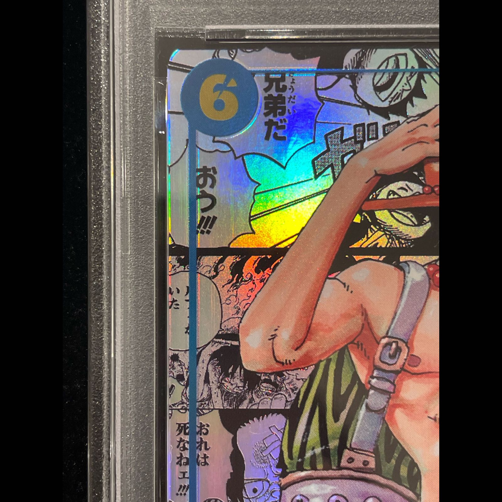 PSA10】ポートガス・D・エース(パラレル)(スーパーパラレル)(コミック