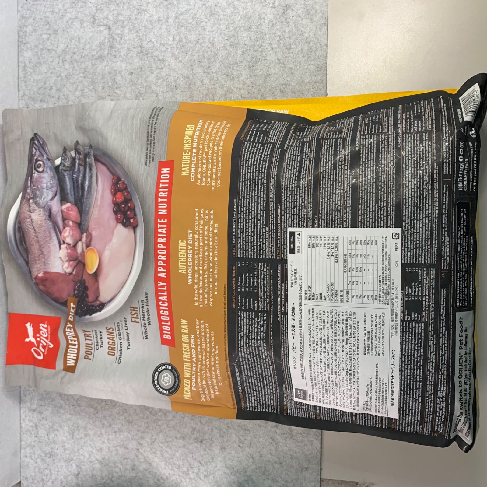賞味期限：2026.06.26 カナダ産 オリジン パピー 6kg Orijen dogfood
