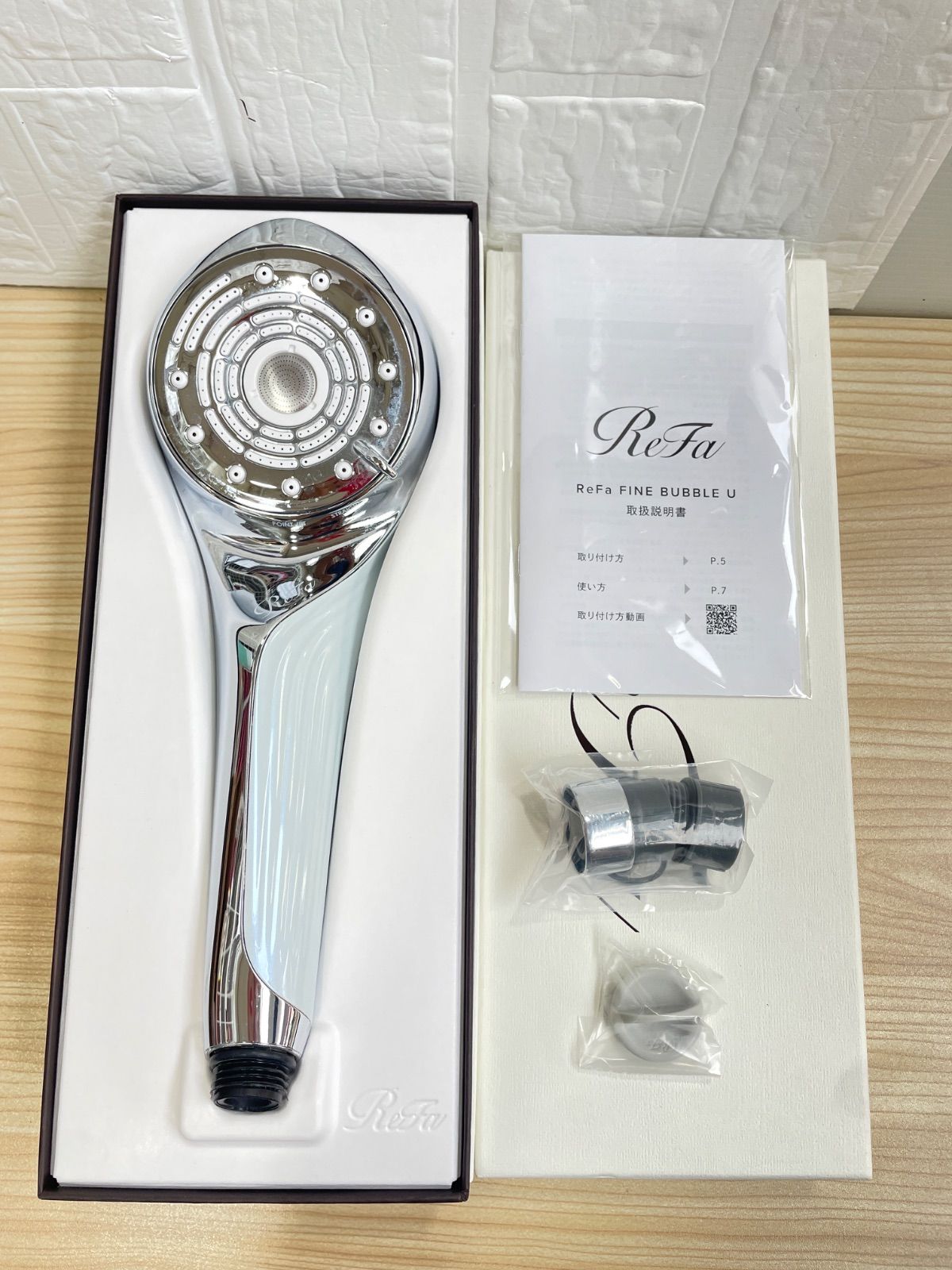 ReFa FINE BUBBLE U シャワーヘッド 白 箱有 付属品完品