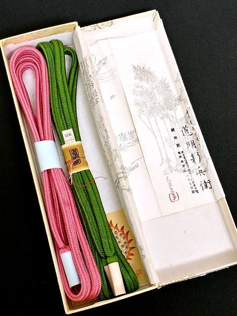 道明 帯締め 冠組 緑色 箱付 帯締め ピンク色 2本セット 和装小物 ★