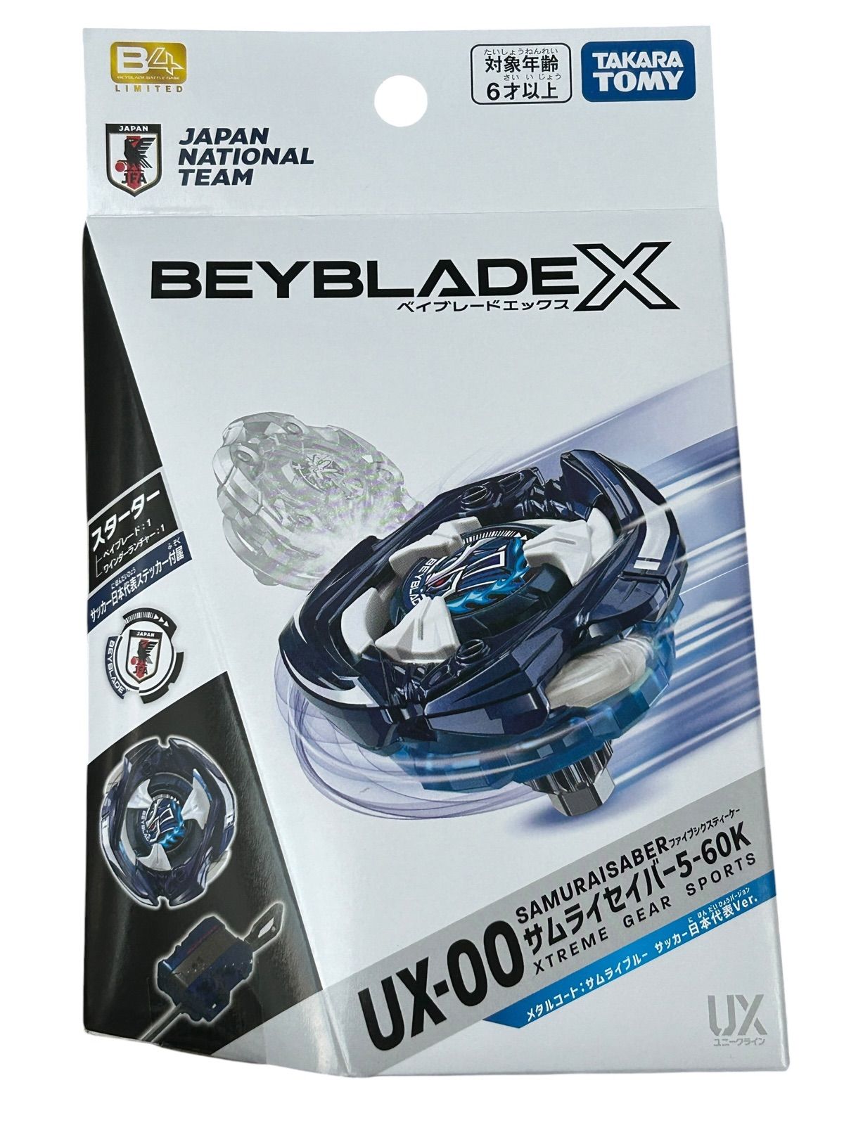 【新品未開封】BEYBLADE X UX-00 サムライセイバー5-60K メタルコート サムライブルー サッカー日本代表Ver. ベイブレードX タカラトミー JFA公式 スターター