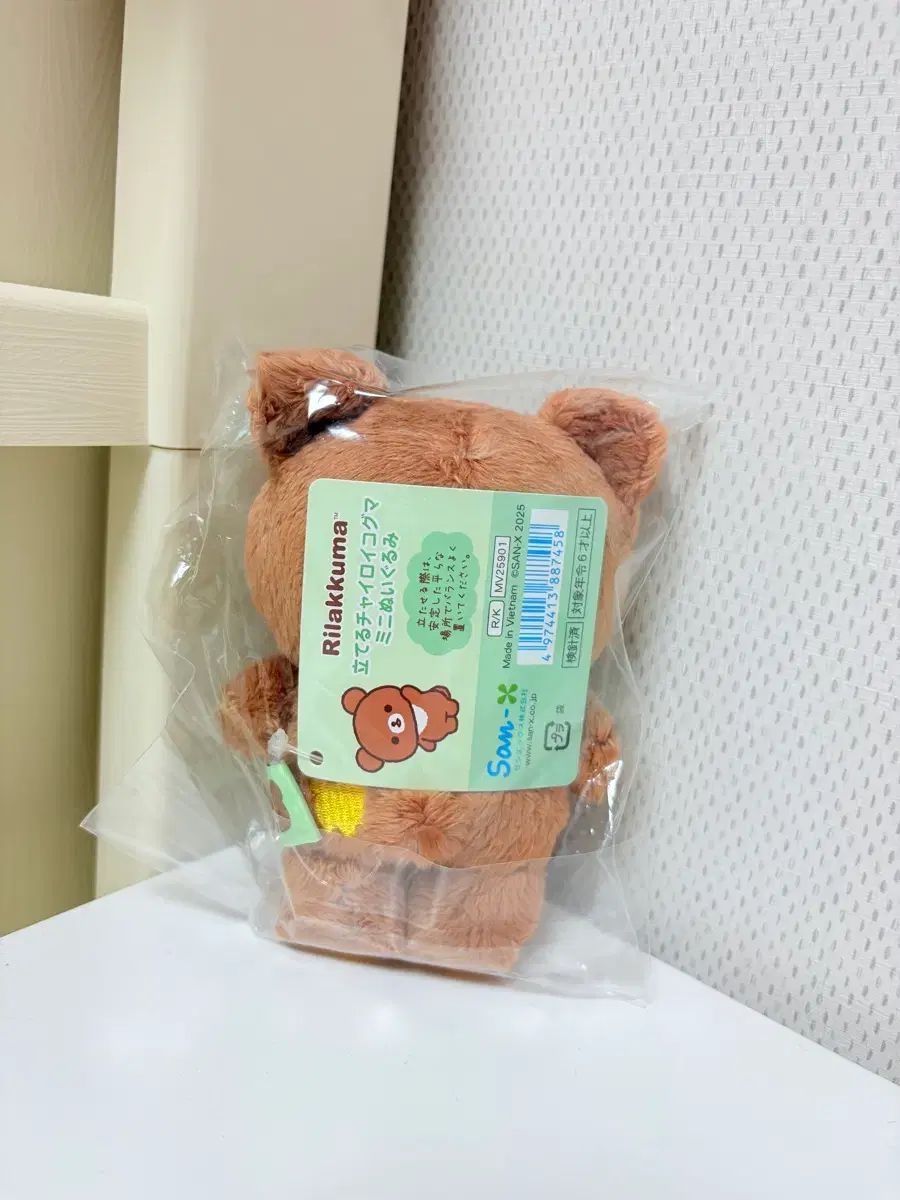 未開封 茶色イロコグマ スタンディング ぬいぐるみ