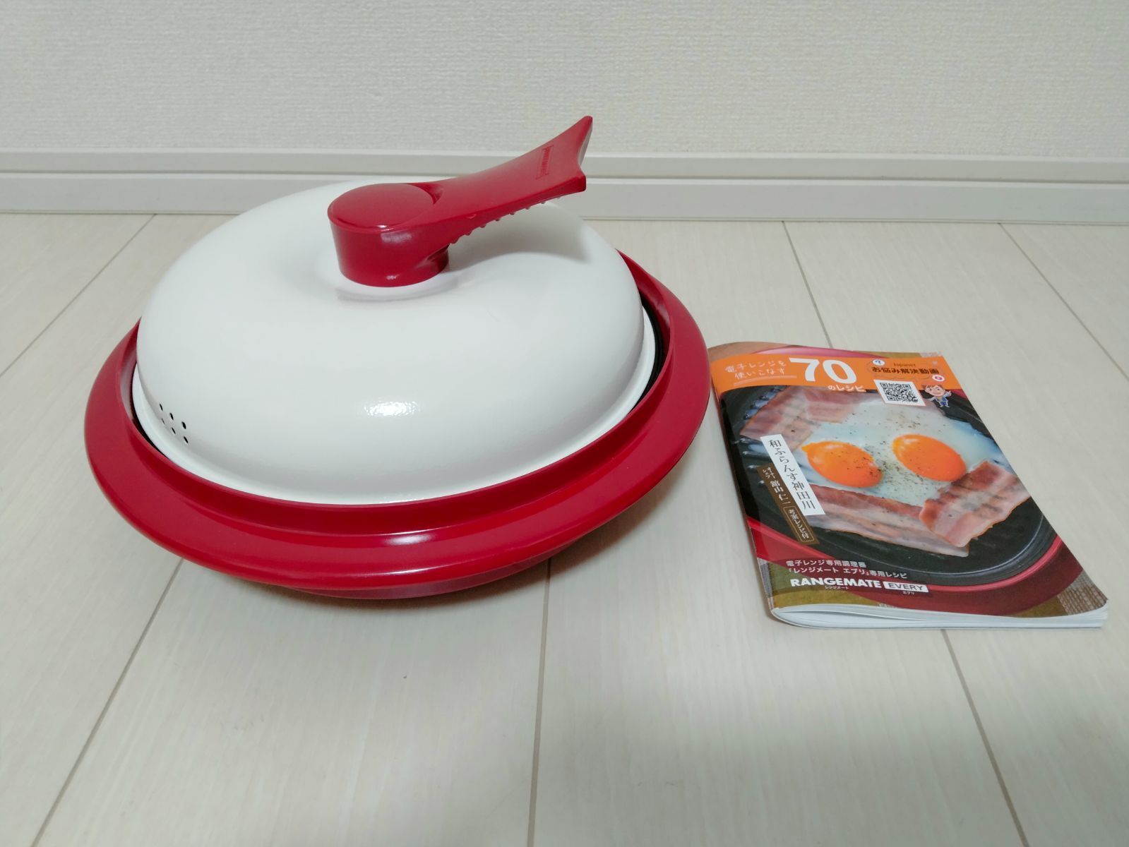 レシピ付き】レンジメート エブリ レッド 赤 RANGEMATE レンジメイト