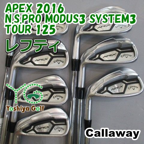 レフティーアイアン キャロウェイ APEX 2016/N.S.PRO MODUS3 SYSTEM3 TOUR 125/S/0[150973]