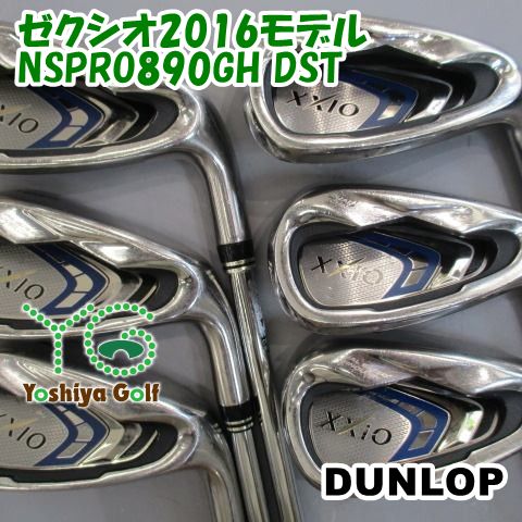 アイアン ダンロップ ゼクシオ2016モデル/NSPRO890GH DST /S/0[150593]