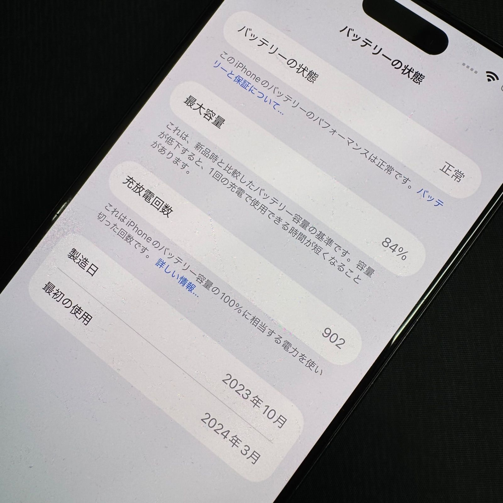iPhone 15 Pro Max 1TB ブルーチタニウム ジャンク - メルカリ