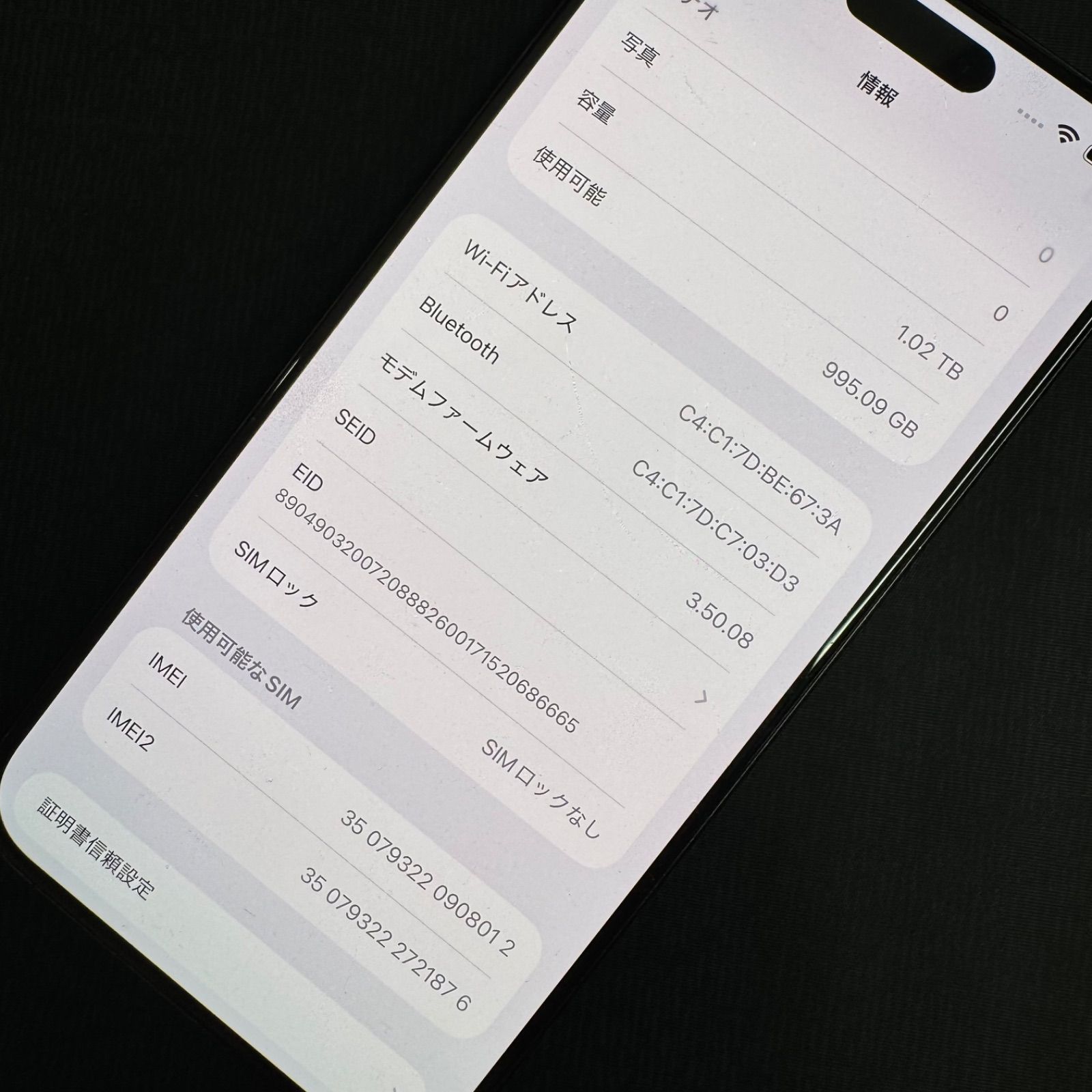 iPhone 15 Pro Max 1TB ブルーチタニウム ジャンク - メルカリ