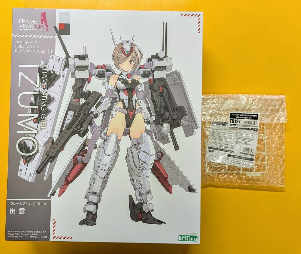 コトブキヤ フレームアームズ・ガール 出雲 コトブキヤショップ限定特典付