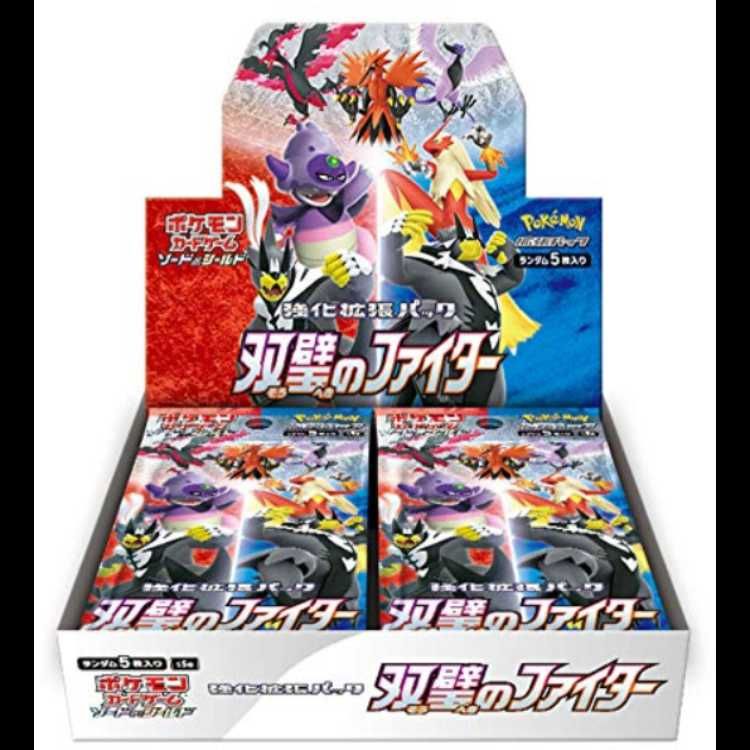 強化拡張パック「双璧のファイター」 S5a　未開封BOX 1BOX