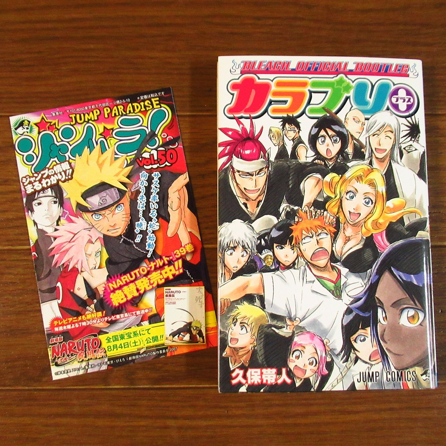 BLEACH 全74巻セット+オフィシャルブックのカラブリ1冊 BLEACH 全74巻セット+オフィシャルブックのカラブリ1冊 BLEACH 全74巻