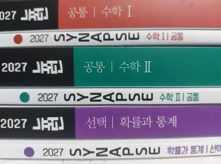 未使用 2027 ヒョン・ウジン 数学Ⅰ 数学Ⅱ 確立と統計 ニューロン シナプス