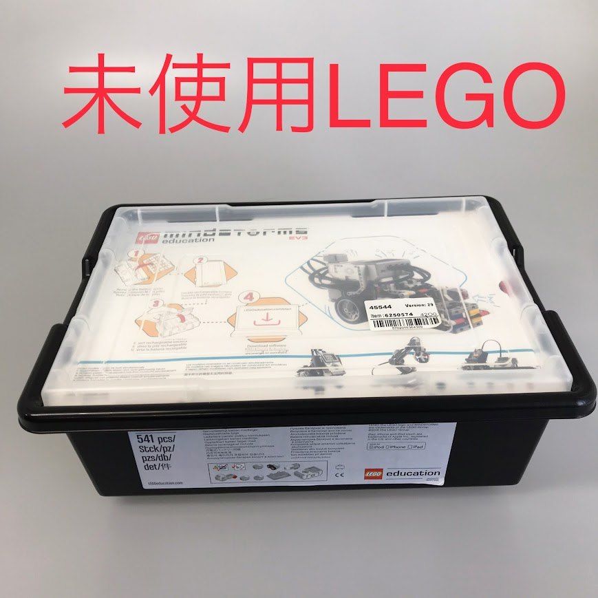 正規品 内袋未開封 LEGO レゴ マインドストーム エデュケーション 