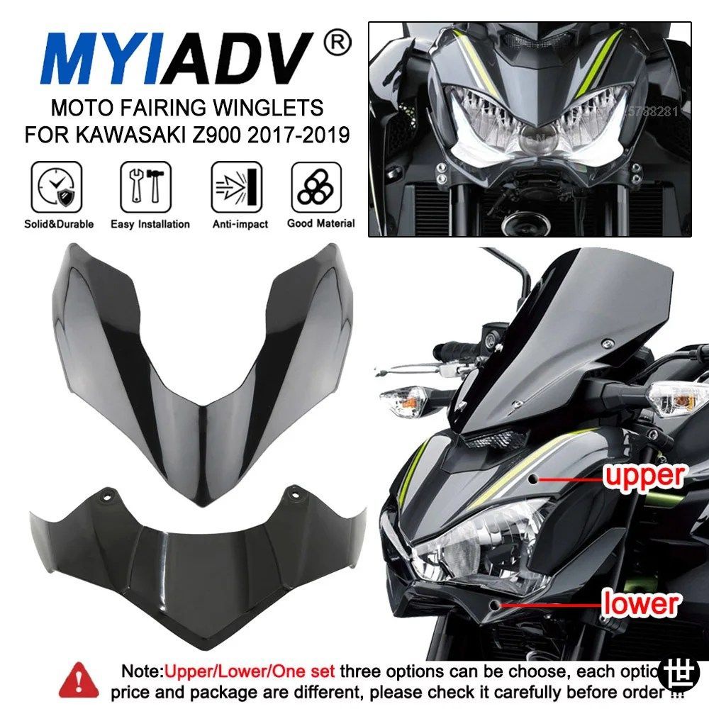 カワサキ Z900 2017 2018 2019 用 未塗装 上下ヘッドライトカバー フロントビーク ノーズコーン エクステンダー フェアリング ウィングレ