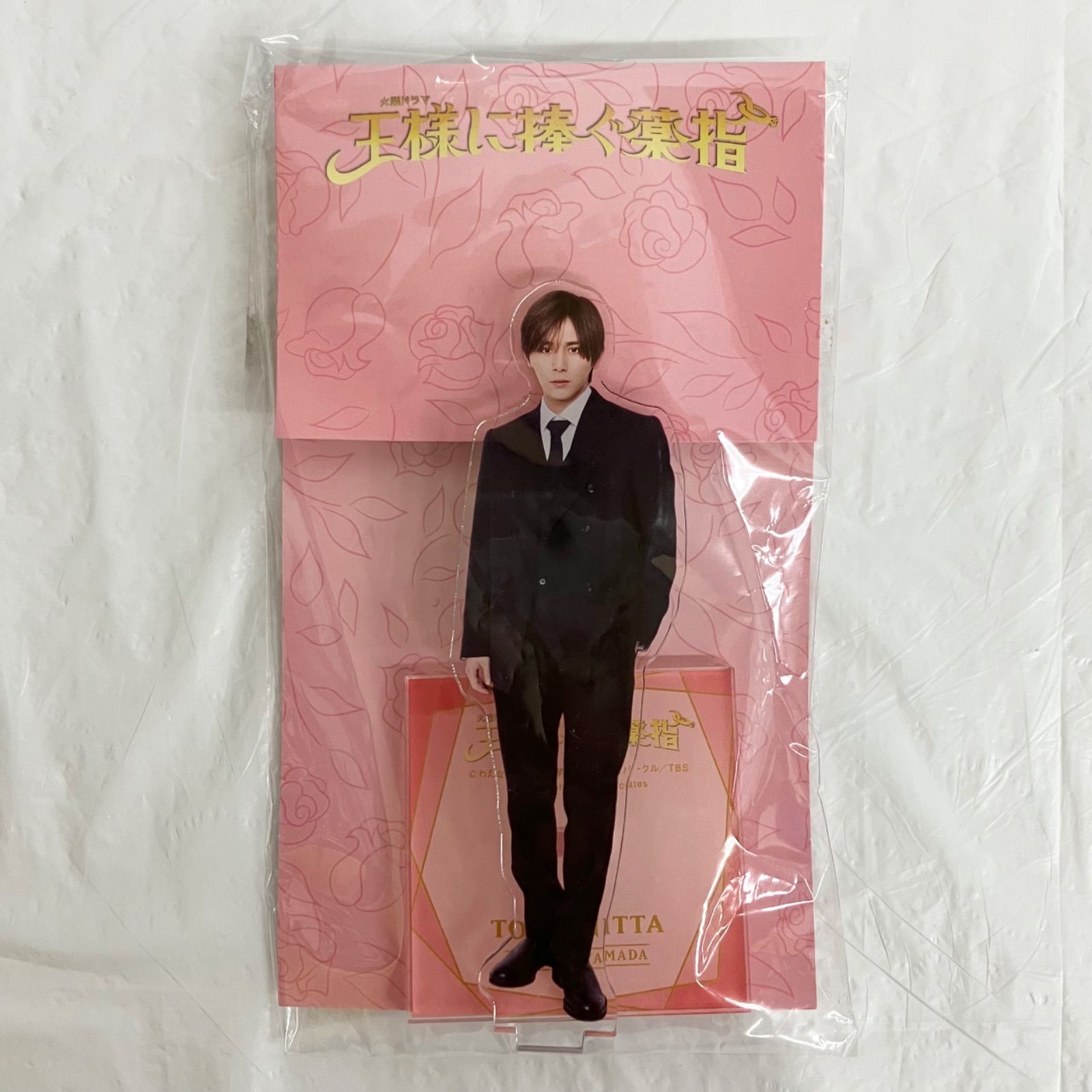 Hey! Say! JUMP 山田涼介 アクスタ 写真集 まとめ売り NL6567 f116