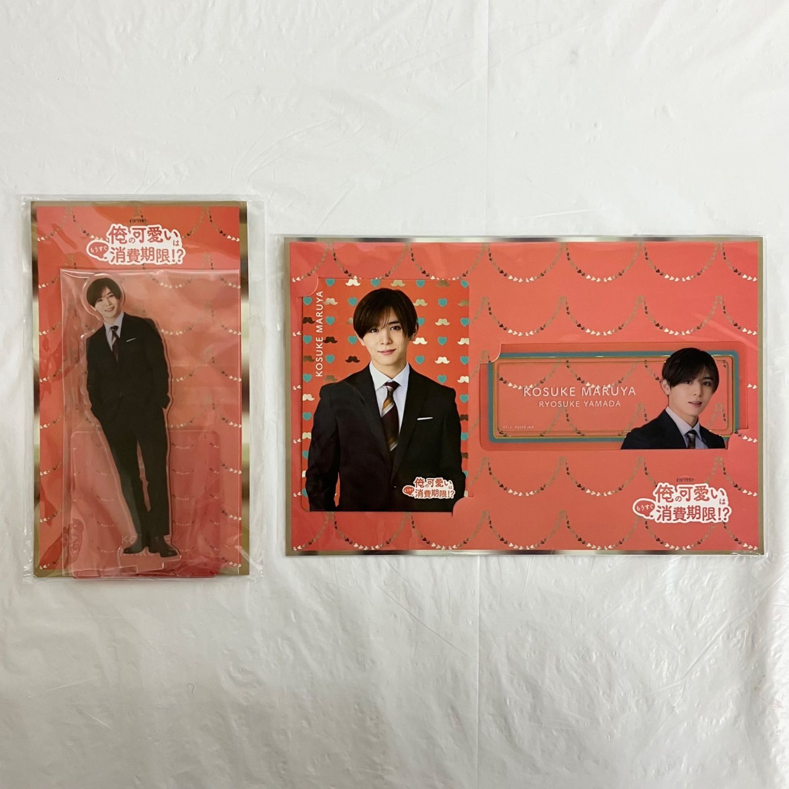 Hey! Say! JUMP 山田涼介 アクスタ 写真集 まとめ売り NL6567 f116