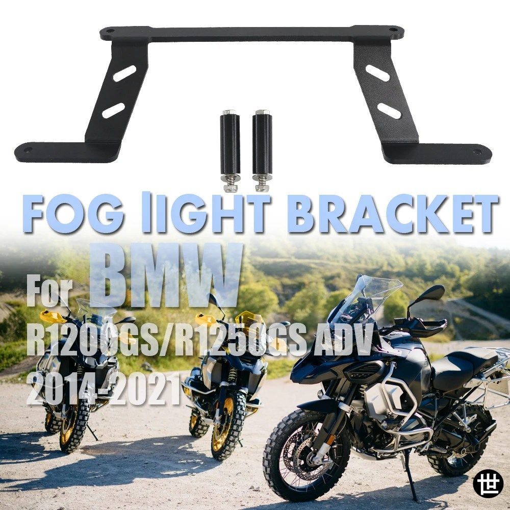 BMW R1250GS ADVENTURE LC R1200GS 2014-2023用 GS1250 GS1200 オートバイフォグランプブラケット 補助LEDライトホルダーサポート
