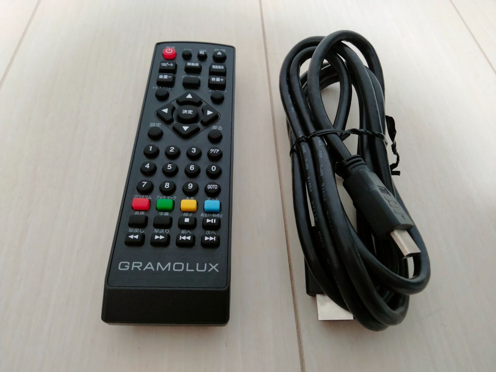 良品】GRAMOLUX ブルーレイプレーヤー GRAMO-BD01 BK ブルーレイ 良品】GRAMOLUX ブルーレイプレーヤー GRAMO-BD01 BK ブルーレイ