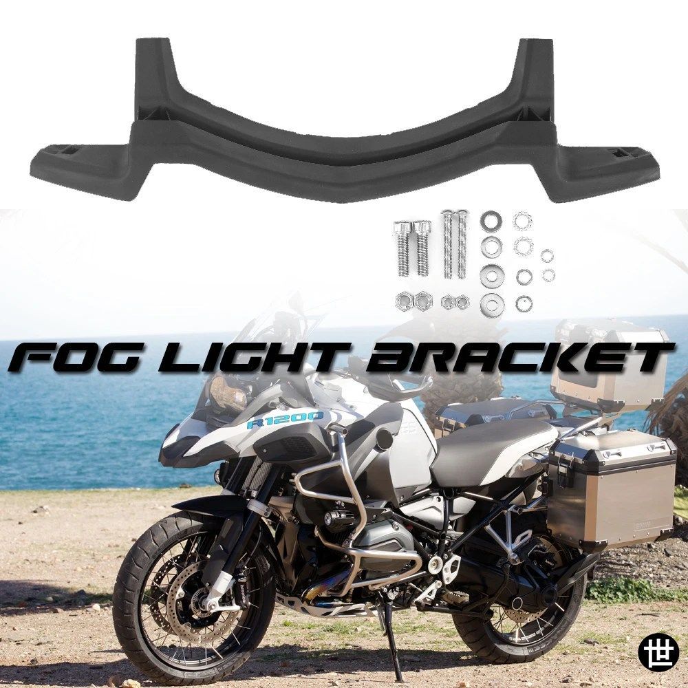 BMW R1200GS GS1200 GS R1200 LC ADVENTURE 2013-2022用フォグランプブラケットオートバイフロントLEDドライビングランプスポットライトホ