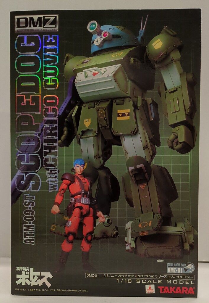 タカラトミー デュアルモデル・ツヴァイ スコープドッグwithキリコ・キュービィー DMZ01