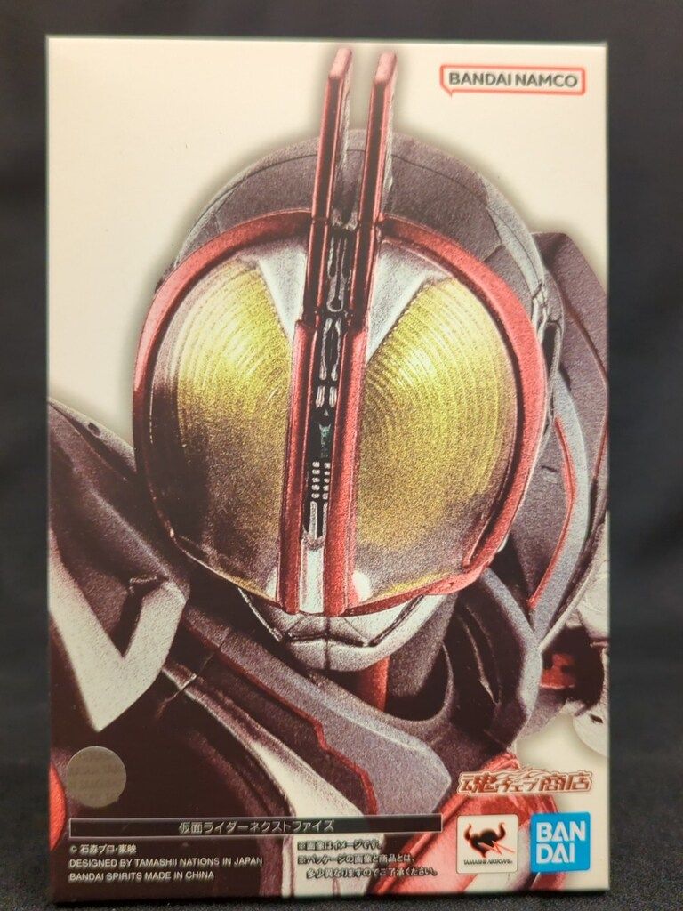 BANDAI SPIRITS S.H.Figuarts 真骨彫製法 仮面ライダーファイズ 20th パラダイス・リゲインド 仮面ライダーネクストファイズ