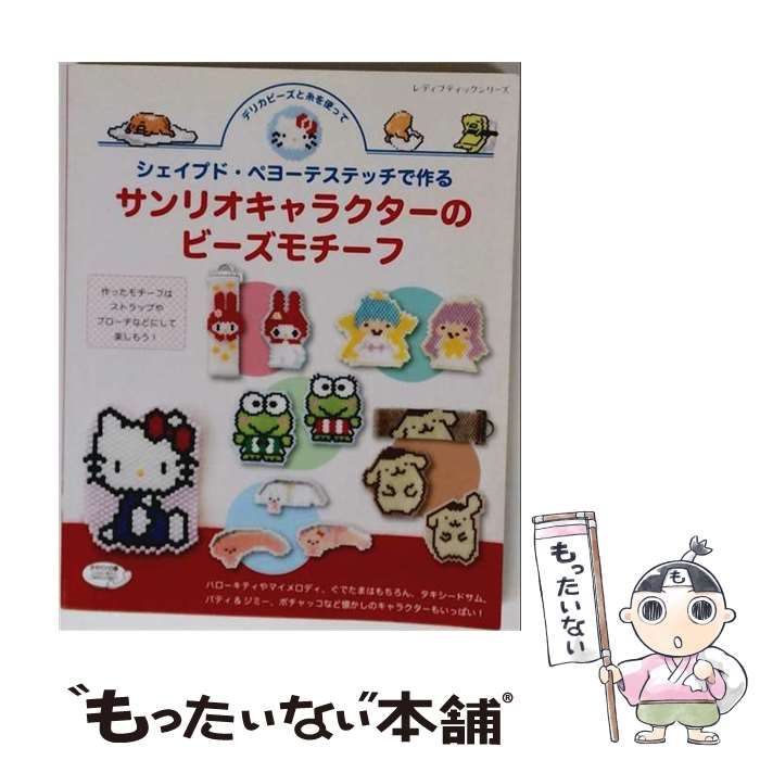中古】 よい授業を創る体育科教え方事典 / 高田 典衛 / 明治図書出版