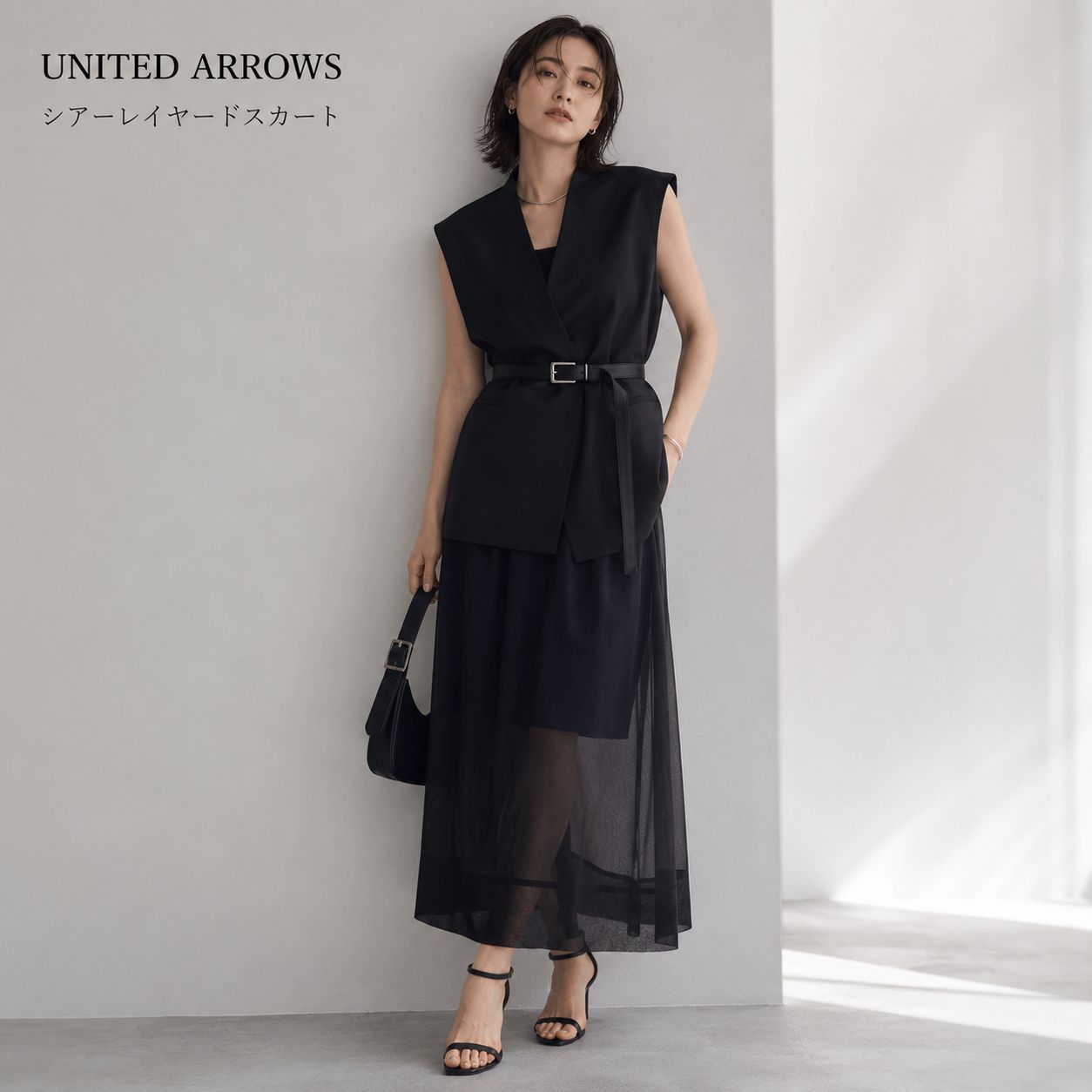 【未使用に近い】【3通りの着こなしが叶う万能セット】UNITED ARROWS / ユナイテッドアローズ スカート 「フリーサイズ」 ブラック ニットスカート シアースカート 単品使用OK ポリエステル レーヨンBLEND 通勤 お食事会 お出かけ