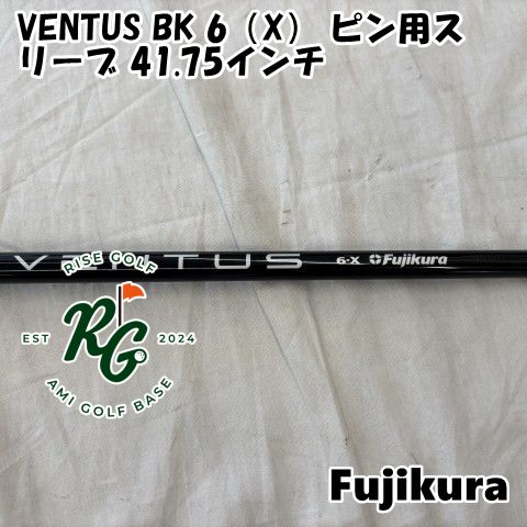 【中古】シャフト フジクラ VENTUS BK 6（X） ピン用スリーブ 41.75インチ◆X◆0[8204]