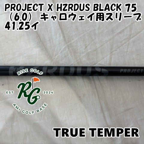【中古】シャフト トゥルーテンパー PROJECT X HZRDUS BLACK 75（6.0） キャロウェイ用スリーブ 41.25イ◆6.0◆0[8651]