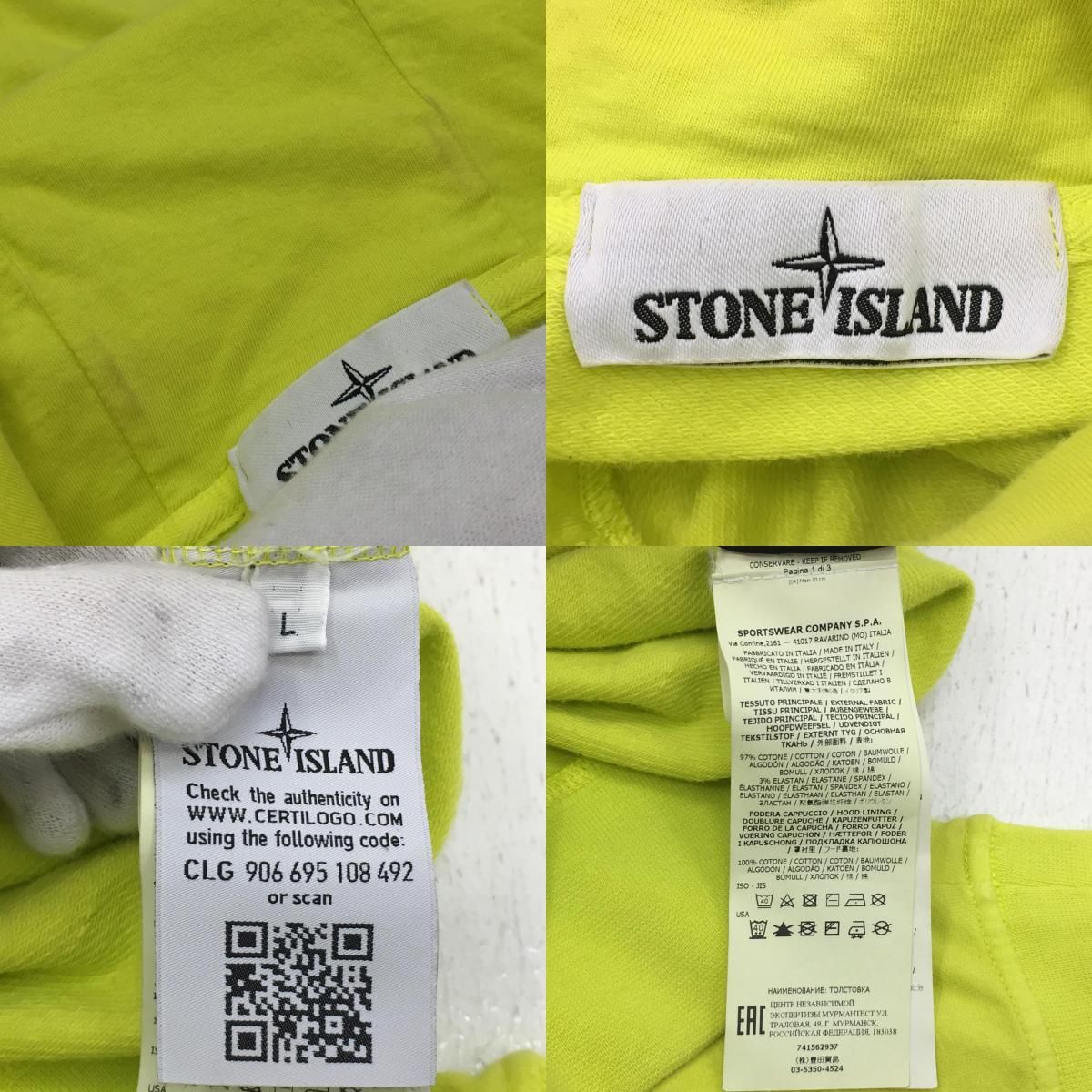 加古川店】 中古 STONE ISLAND | ストーンアイランド パーカー compass 
