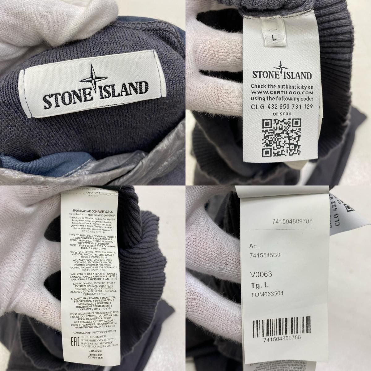 加古川店】 中古 STONE ISLAND | ストーンアイランド パーカー Nylon 