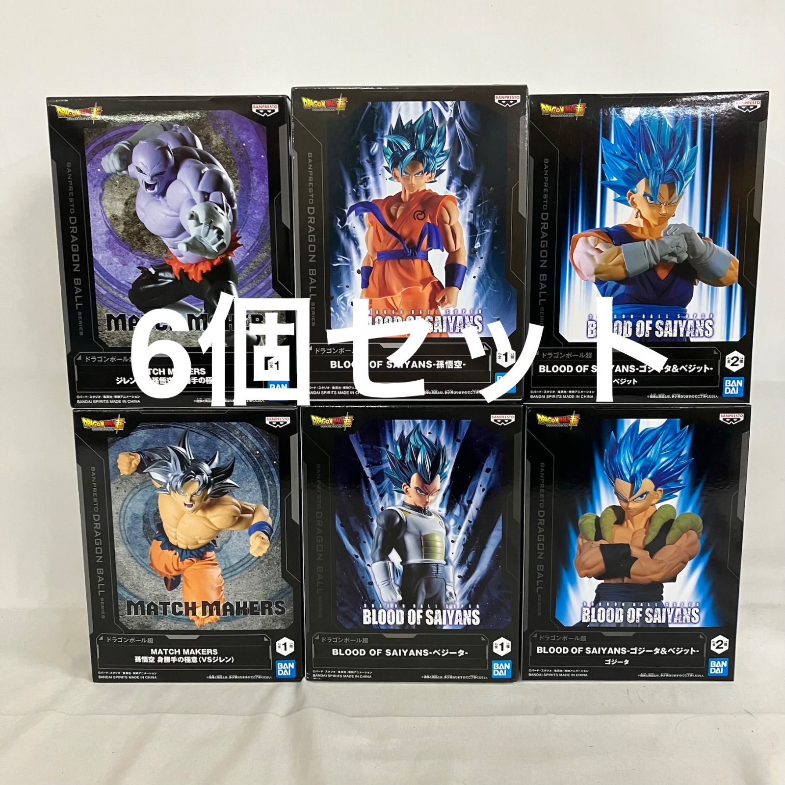 未開封 ドラゴンボール 超 MATCH MAKERS 他 孫悟空 ジレン ベジット