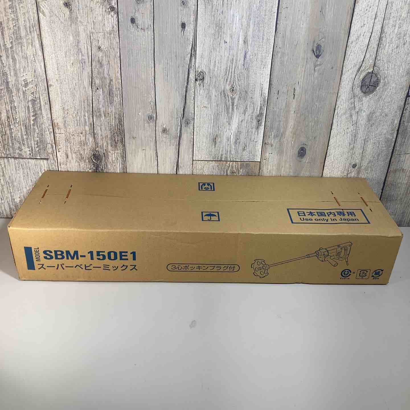 ☆日本電産(旧:東芝) かくはん機 SBM-150E1 未開封 保管品➁【戸田店】