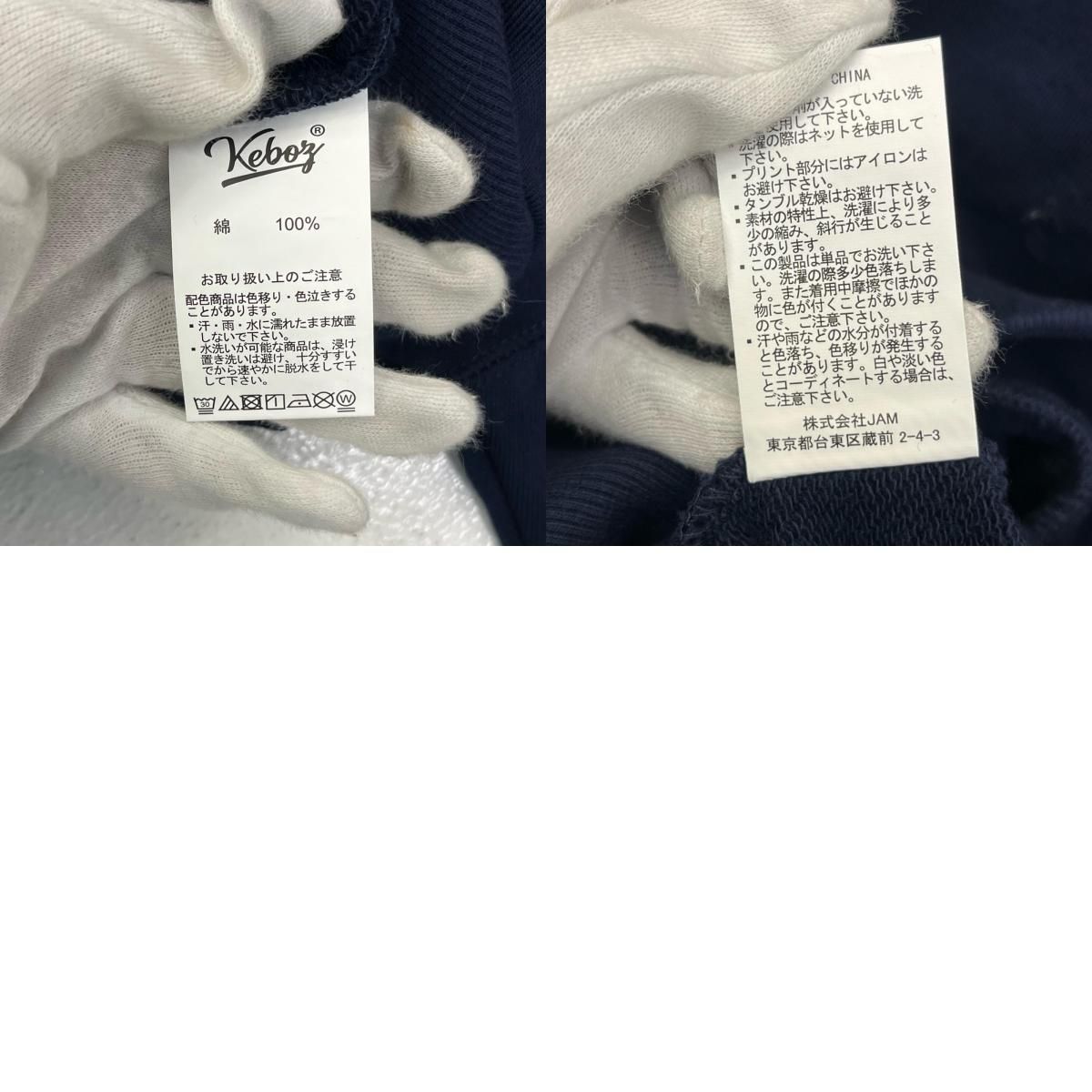 加古川店】 中古 KEBOZ | ケボズ パーカー BDR SWEAT HOODIE 