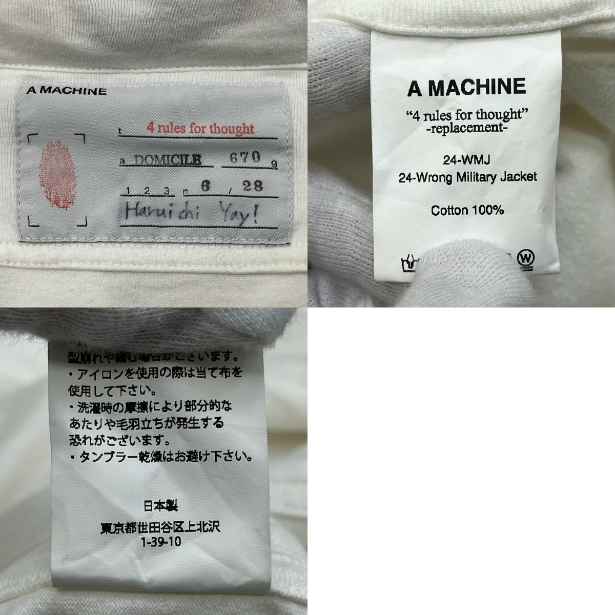 【加古川店】 中古 ミリタリージャケット 24-WRONG MILITARY JACKET 24-WMJ ホワイト 【96】 加古川店】 中古 ミリタリージャケット 24-WRONG MILITARY JACKET 24