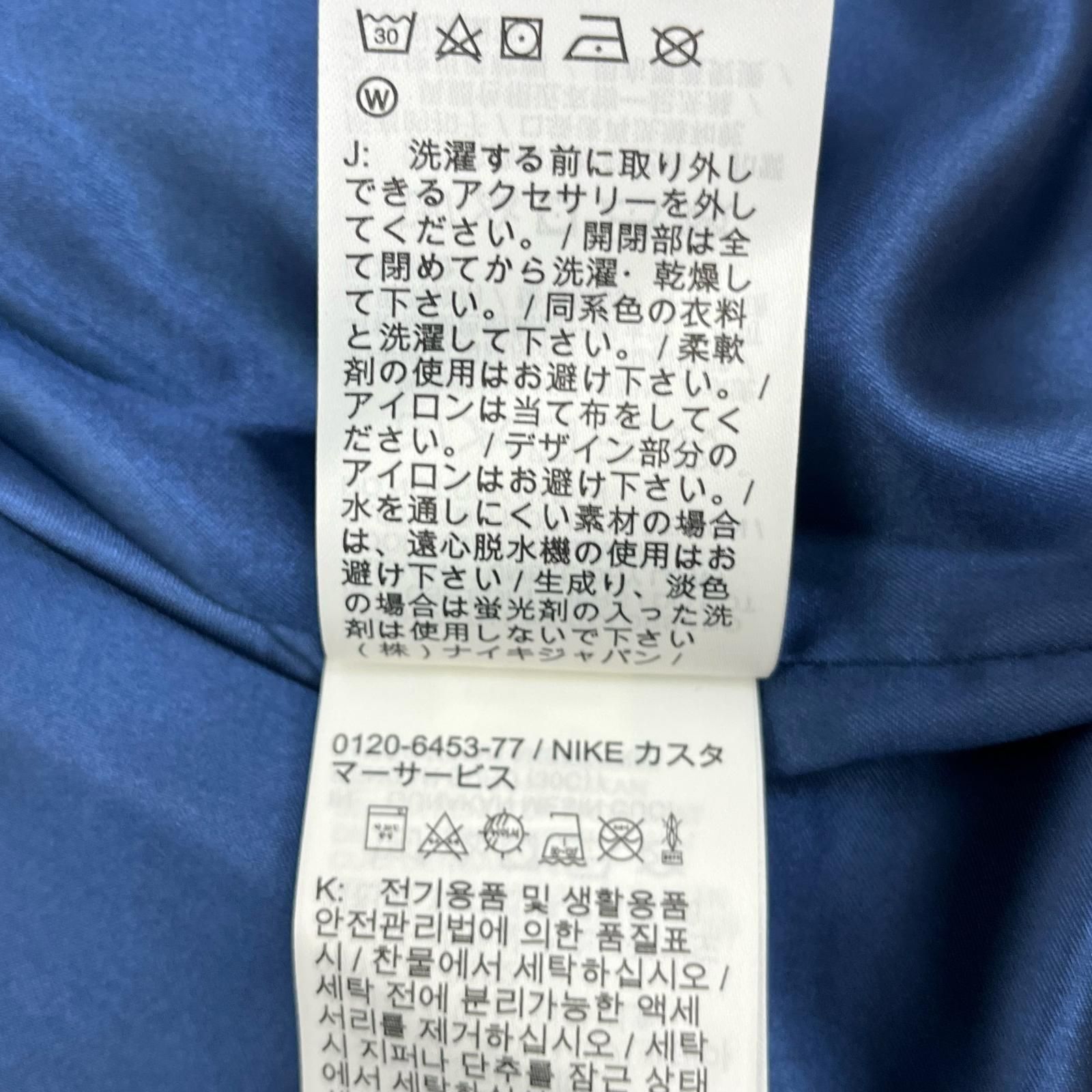 加古川店】 中古 NIKE | ナイキ その他アウター JORDAN BRAND M J JB