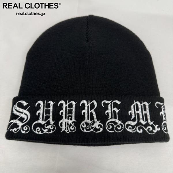 Supreme/シュプリーム【21SS】Old English Rhinestone Beanie/オールド イングリシュ ラインストーン ビーニー/ニット帽/ブラック