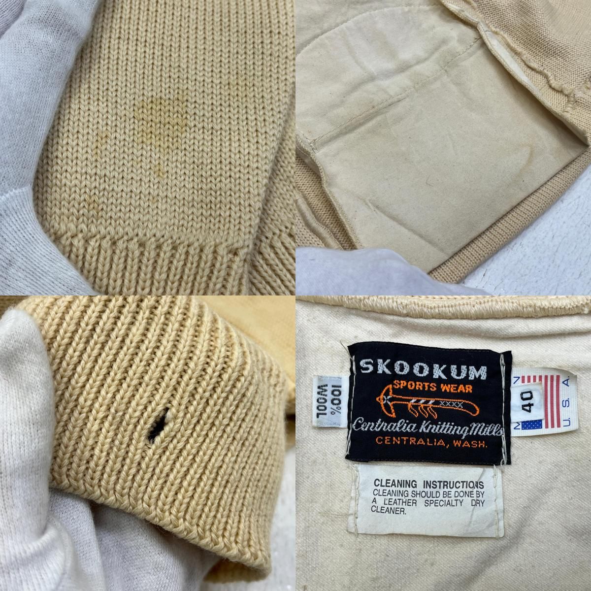 加古川店】 中古 SKOOKUM | スクーカム カーディガン シューティング 