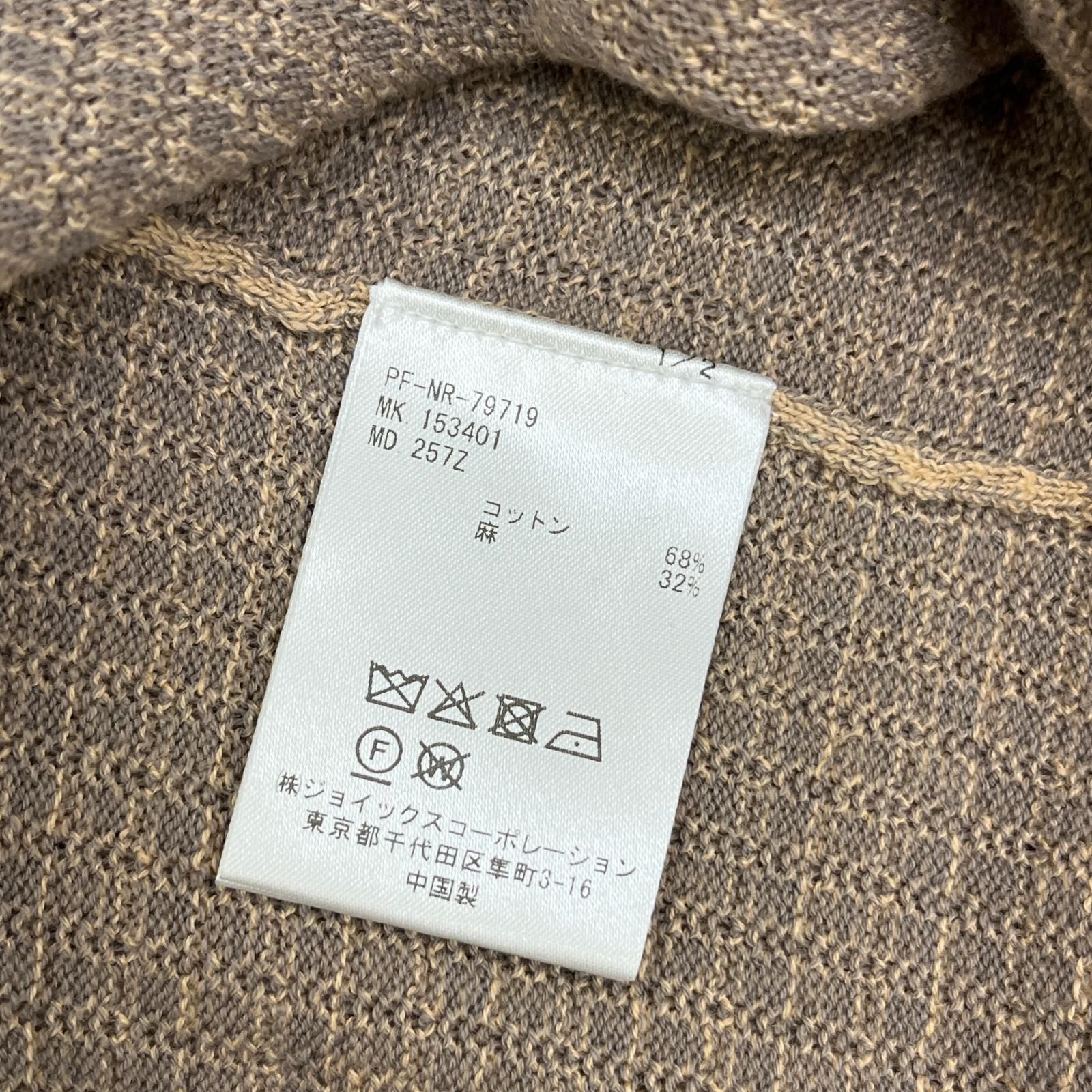 加古川店】 中古 Paul Smith | ポール・スミス ニット メランジ V