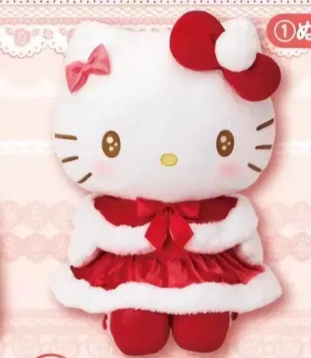 ハローキティ ぬいぐるみ ハローキティ 当たりくじ 1番賞 出品