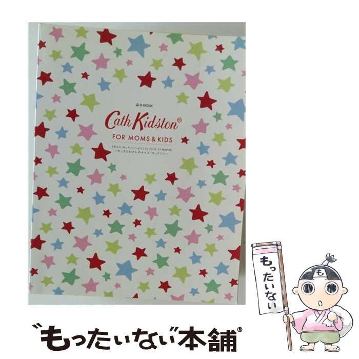 【中古】 キャス･キッドソンへようこそ 2009-10 winter (キッズとわたしのキャス･キッドソン) (e-mook) / 宝島社 / 宝島社